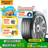 德国马牌（Continental）轮胎/自修补轮胎 215/55R17 94W ULTC UC6 FR CS 适配本田XR