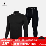 卡尔美（KELME） 运动健身服男套装透气长袖紧身衣加绒内搭保暖紧身裤 加绒加厚高领套装 儿童:150cm