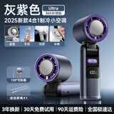驰族【折叠式空调级制冷】手持小风扇静音冷风usb充电学生宿舍床上办公室桌面户外通勤空调扇超长续航 【制冷款|深空灰】100档TEC空调级制冷 1扇4用*瞬降16度*充1次用10天