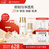 麦吉丽（Mageline）贵妇膏 素颜三部曲 面霜护肤礼盒 保湿 控油 收缩毛孔 618大促 三部曲中套（适合油性及混合型）