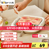 小熊（Bear）炒酸奶机家用小型炒冰机冰淇淋机制冰机免插电316不锈钢CX-JE028