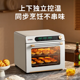 高比克（UKOEO）5A三代家用风炉平炉一体机电烤箱 42L大容量 多功能烘焙 独立温控发酵解冻 私房蛋糕烘焙烤箱 5A米白色 42L 复古米白色