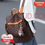 CLY轻奢品牌2026新情人节礼物包包旅行包高档通勤商务女士双肩包背包 黄色 现货，闪电发货