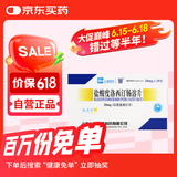 5盒装[奥思平] 盐酸度洛西汀肠溶片20mg*20片/盒