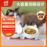 萌嘟星宠猫碗陶瓷狗食盆双碗倾斜护颈防黑下巴猫粮碗喂食饮水器防打翻
