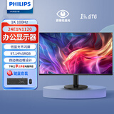 飞利浦27E2N1100  27英寸100hz IPS高清护眼低蓝光高分辨率节能认证家用办公显示器 飞利浦24E1N1120