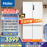 海尔（Haier）659升十字对开门四开门家用电冰箱一级能效节能无霜超大容量BCD-659WGHTDE5WVU1