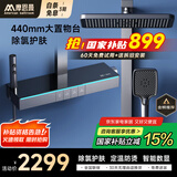 摩恩曼系列恒温花洒套装数显增压淋浴花洒全套氛围灯钢琴按键玻璃 M813-除氯护肤【枪灰冷热】