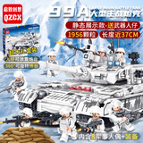 启致创想积木99A坦克军事模型摆件兼容乐高拼装儿童益智玩具男孩生日礼物