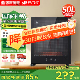 容声（RONGSHENG）消毒柜家用 小型 消毒碗柜 高温立式 迷你单门台式碗柜 餐具茶杯碗筷厨房消毒柜50-RQ230P