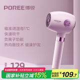 飞科博锐电吹风机家用负离子大功率不伤发吹风筒便携速干吹风机护发送女友礼物 智能LED屏显 PH1638