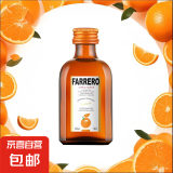 法列罗洋酒便利店调酒套装组合威士忌伏特加迷你版小酒基酒礼盒 柑橘力娇酒 50mL 1瓶 柑橘利口酒