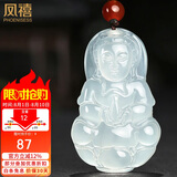 凤禧珠宝 冰种玉髓观音吊坠男士款菩萨玉石吊坠项链节日生日礼物实用