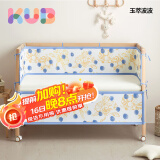 可优比（KUB）婴儿床床围四季用宝宝床上用品透气防撞拼接床围挡布 玉萃波波【3+1式，仅床围】 100*56