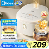 美的（Midea）电饭煲4-5人电饭锅5L银钻内胆12大菜单顶置触控屏家用煮粥微压智能电饭煲以旧换新MB-AFB5041RL