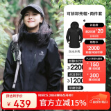 骆驼（CAMEL）户外冲锋衣三合一可拆防水登山服3513X幻影黑,女L