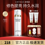 欧菲姿（OFFICE）积雪草妆前隔离霜保湿控油遮瑕提亮毛孔隔离打底 520礼物送女生 BV02柔光紫40ml-修饰暗沉泛黄
