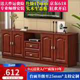 孝鼎（XIAO DING）电视柜2025新款客厅实木落地电视机柜组合简约小户型卧室储藏地柜 苹果红 70*40*200cm四门2抽