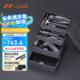 吉米家居家用多功能维修工具箱 充电式电钻五金电工工具套装 X4-ABCE