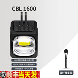 迈极炫正向吊装截止线自行车灯防眩目公路车山地车骑行装备CBL1600前灯 CBL1600月夜黑+碳纤维支架TTA-C