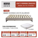 浪歌床 无床头床双人床排骨架床无靠背床实木床酒店床现代简约家具 床+20CM弹簧棕垫 1500mm*2000mm