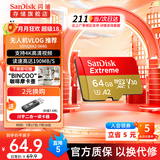 闪迪存储卡行车记录仪内存卡TF卡MicroSD卡无人机运动相机卡  至尊极速 64G 无人机推荐 170M/S