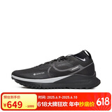耐克NIKE男子跑步鞋 REACT PEGASUS 运动鞋DJ7926-001黑色41
