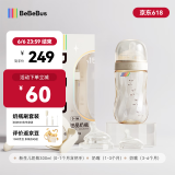 bebebus铂晶钻光奶瓶ppsu0-6个月新生儿宽口偏心仿母乳防胀气吸管奶瓶 奶瓶套装 300ml （0-6个月）