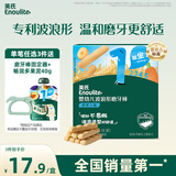 英氏（Engnice）婴幼儿辅食磨牙棒胡萝卜味 婴儿零食高钙出牙棒磨牙饼干64g