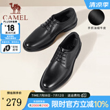 骆驼（CAMEL）皮鞋男士商务牛皮内增高简约舒适通勤系带英伦风正装鞋 A032211370  黑色 45