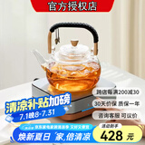 友茗堂 电陶炉茶炉家用煮茶炉烧水炉 铁壶迷你不挑壶光波电磁炉电炉大功率小型超薄围炉煮茶炉 【焕新升级 电陶炉+玻璃壶】