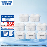 松下（Panasonic）滤水壶便携净水壶 家用3.5L过滤器厨房客厅自来水净水器TK-EUNP55W（A） 原装滤芯8只装【复购享9折】