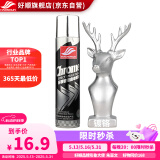 好顺金属自喷漆 镀铬色/门窗金属防锈家具木器漆自行摩托汽车翻新涂鸦