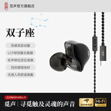 觅声双子座入耳式游戏耳机HiFi带麦高音质typec接口电竞耳机三角洲行动专用带麦耳机可换线 黑玉-C口带麦【内置DAC解码芯片