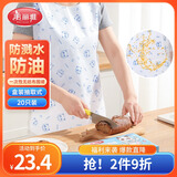 美丽雅一次性围裙20只儿童无纺布成人餐饮熊猫印花家用烧烤围裙罩衣