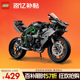 乐高（LEGO）积木拼装机械组系列42170 川崎H2摩托车不可遥控男孩玩具生日礼物