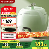 格力(GREE)迷你电饭煲小电饭锅1-3人不粘内胆2L家用电饭煲小型 自用送父母老式蒸米饭锅
