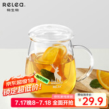 物生物（RELEA）玻璃杯男女士茶水分离办公泡茶杯双层耐高温花茶杯带把手 麋鹿 500ml