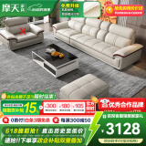 摩天（Motian） 沙发 真皮沙发客厅整装沙发实木沙发组合办公皮艺沙发家具 直排3人位[2.85米]+脚踏 标准版【桉木框架+国产牛皮】