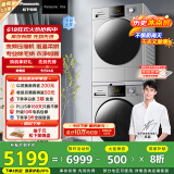 松下（Panasonic）【吴磊推荐】Xtra蔓越莓 洗烘套装 10kg滚筒洗衣机+热泵烘干机 变频压缩机 N1R3+CR19E 国家补贴