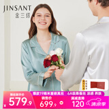 金三塔真丝睡衣女100%桑蚕丝外穿凉感养肤两件套装睡裤居家服 [凉感]19姆米黛青色 XL
