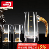 青苹果白酒杯套装 24K金箔高脚酒杯 无铅水晶玻璃二两杯分酒器3件套