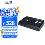 拳霸（QANBA）Q4-S3 SA 全三和标准黑 街机游戏摇杆 支持PS3 电脑 PC switch 格斗97 Steam街霸6铁拳8 饿狼传说