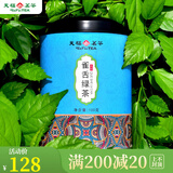 天福茗茶绿茶 2025新茶 江苏茅山雀舌茶叶雨前茶罐装100g