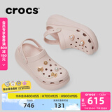 卡骆驰crocs檀健次同款经典泡芙洞洞鞋百舒适男沙滩鞋女鞋休闲鞋|207521 石英粉-6UR(含智必星) 37 (230mm) 38