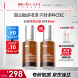 薇诺娜舒缓保湿特护精华液30ml修护补水化妆品护肤品礼物