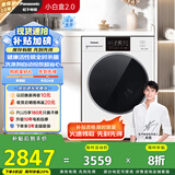 松下（Panasonic）【吴磊推荐】滚筒洗衣机全自动超薄全嵌 【小白盒2.0】10公斤温水泡沫净智能投放XQG100-81K4