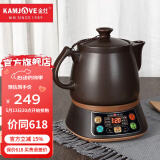 金灶（KAMJOVE） 多功能煎药壶养生壶 中药壶全自动电药锅熬药壶煲汤壶中药煲健康壶KH-50A 【智能煎煮 文武火变频】 3L