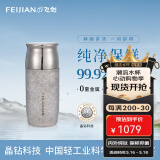 飞剑（FEIJIAN）纯钛保温杯高档焖茶杯茶水分离养生泡茶水杯商务办公礼品钛杯定制 皓月银290ml