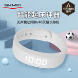时刻美（skmei）智能手环学生手表震动闹钟叫醒跑步健身计步计时卡路里运动电子表